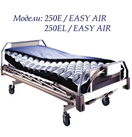 Медтехника Ростов-на-Дону Противопролежневая система /арт. 250 E-EASY AIR/