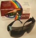 Очки-тренажеры «Асист»