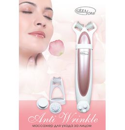 Медтехника Ростов-на-Дону Массажер Gezatone Anti Wrinkle